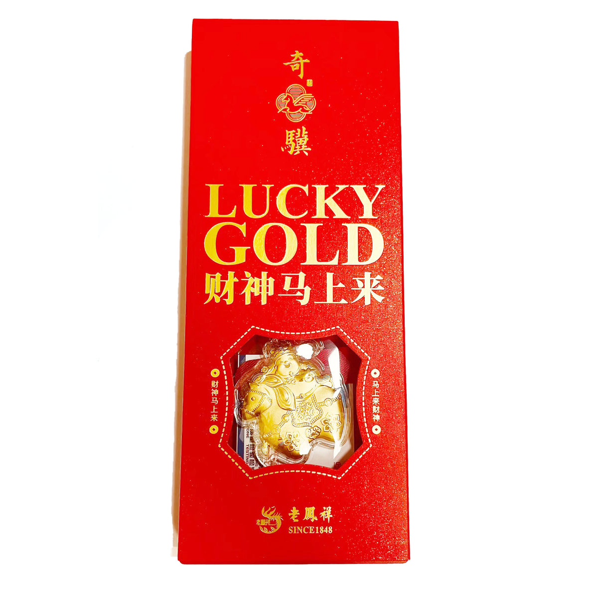 Year Of Hores Red Envelope Ornament 马年红包财神马上来– Lao Feng