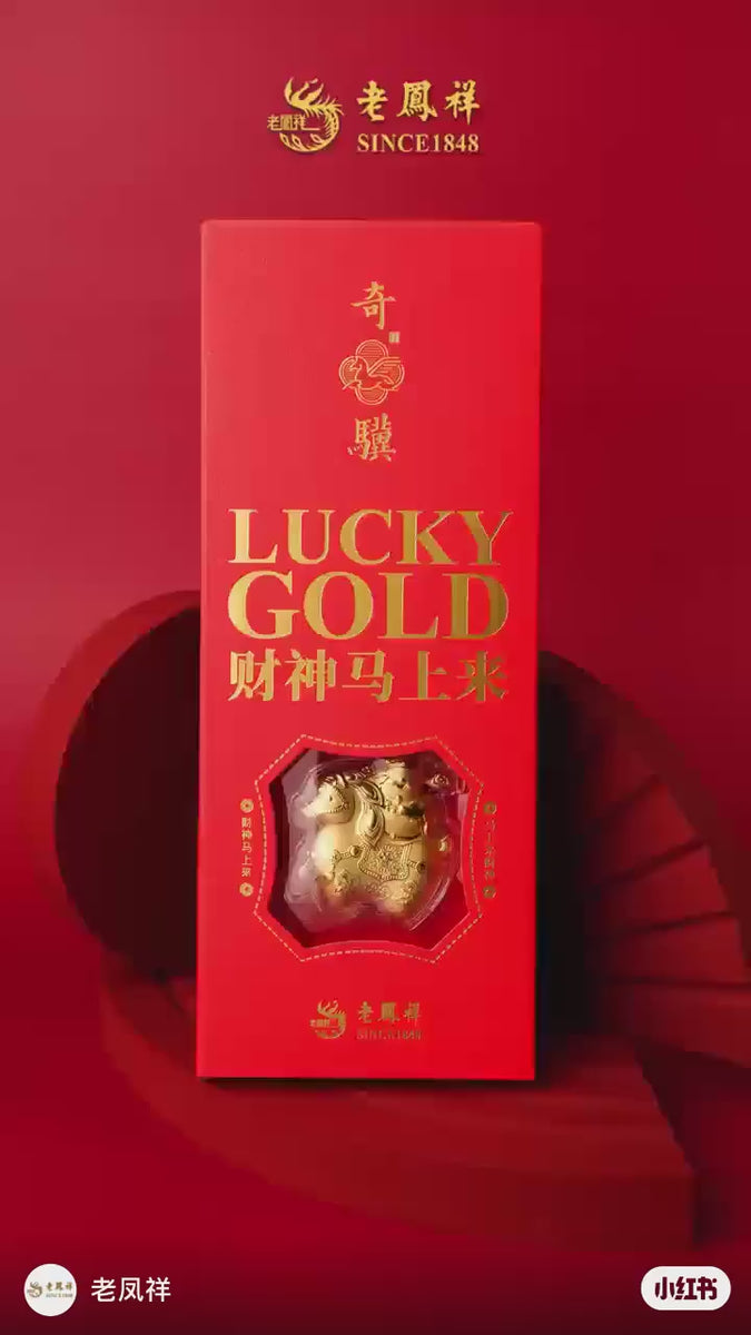 Year Of Hores Red Envelope Ornament 马年红包财神马上来– Lao Feng